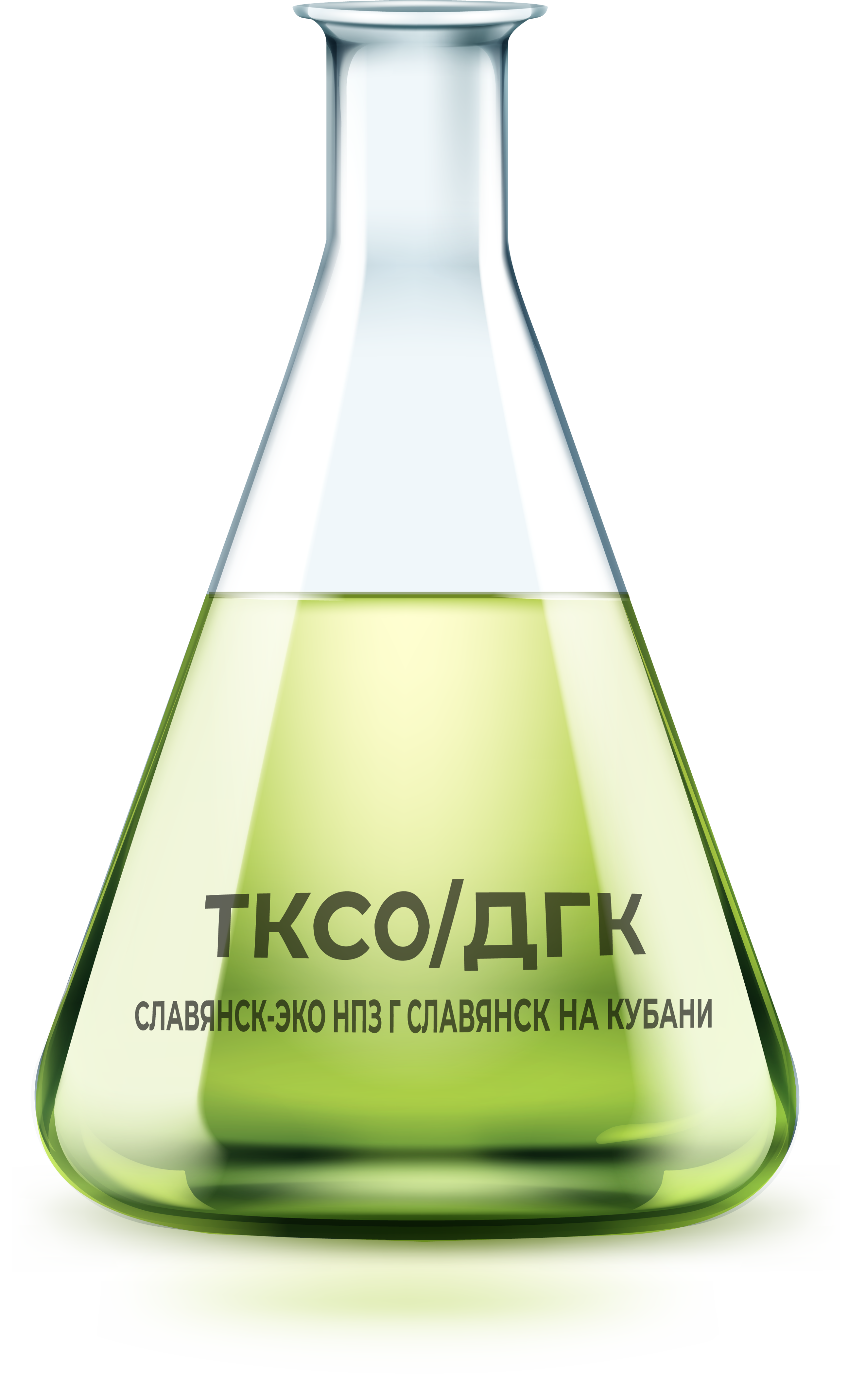 ТКСО/ДГК